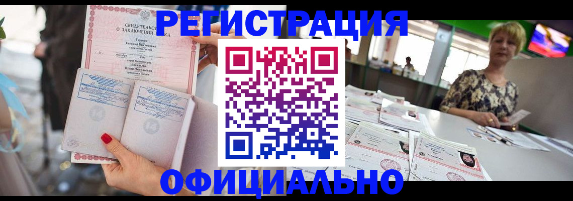 временная регистрация 2025 в Пушкино